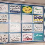 دفتر اسناد رسمی 1621