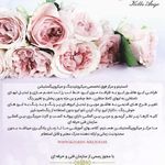 آموزشگاه و سالن زیبایی کلبه آرزو