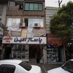 دندانپزشکی پارسا