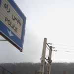 پلیس راه
