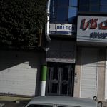 دکتر عبدالرضا صالحی
