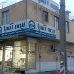 بیمه رازی