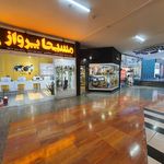 دفتر خدمات هوایی و جهانگردی آوای فرشتگان فارس
