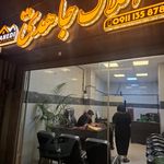 مشاور املاک کوروش