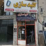 کلید سازی توفیقی