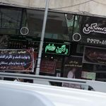 رنگین طعام