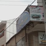 سالن تخصصی ماه گونه