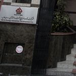 شرکت توسعه صنایع نفت و انرژی
