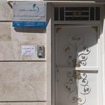 دفتر پیشخوان خدمات دولت