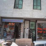 ظروف یکبار مصرف اکبرزاده