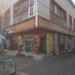 اتو اسپرت مدرن