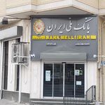 بانک ملی شعبه ۰۲۲
