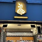 زیورآلات نوستالژی