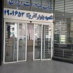 بانک صادرات ایران