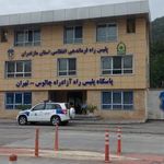 پلیس راه