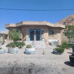 سرویس بهداشتی