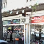 کیف سالی