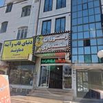 رستوران اسفندیار