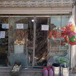 سوپرمارکت