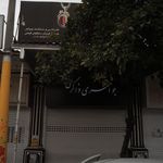جواهری ذاکری