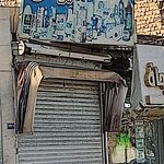سوپرمارکت