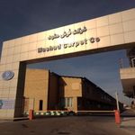 شرکت فرش مشهد