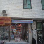 ظروف یکبار مصرف اکبرزاده