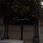 جواهری ذاکری