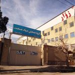 شرکت فرش مشهد