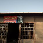 رابیتس و مفتول حبیبی