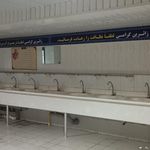 سرویس بهداشتی