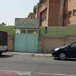 دبیرستان علامه حلی چهار