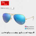 فروشگاه عینک ریبنیران فدایی