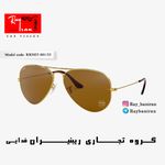 فروشگاه عینک ریبنیران فدایی