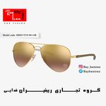 فروشگاه عینک ریبنیران فدایی