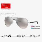 فروشگاه عینک ریبنیران فدایی