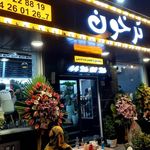 فست فود ترخون