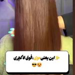 کراتین کار:مدرس و درمانگر مو