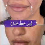 کلینیک زیبایی کیمیا اکسیر