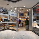 فروشگاه الماس پایتخت