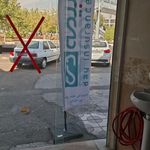 بیمه سلامت ایرانیان
