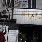 ترک فاطمه ترک آبادی