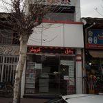 کتاب‌فروشی معصومی