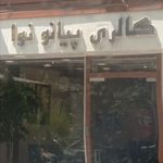 گالری پیانو نوا
