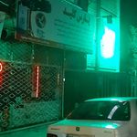قفل و کلیدسازی بولوار