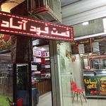 پیتزا طهرونی