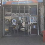 بیمه ایران