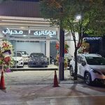 تصویر 38803 نمایندگی