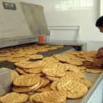 نانوایی