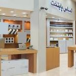 فروشگاه الماس پایتخت